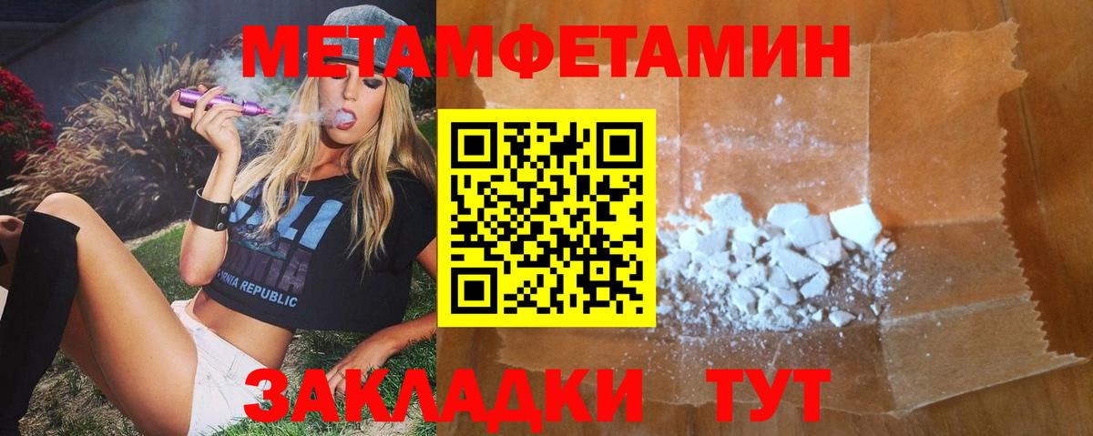 Амфетамин 97%  АМФ  Лысьва  Вход с VPN 