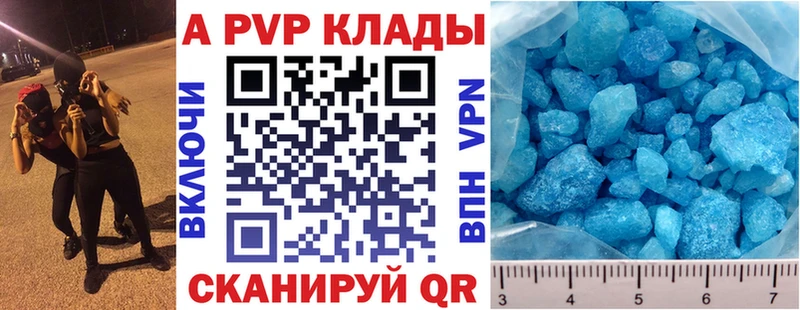 A PVP мука  кракен как войти  Лысьва  маркетплейс какой сайт  что такое  