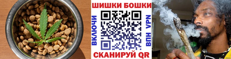 Cannafood конопля блэк спрут онион Лысьва
