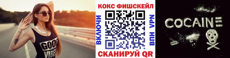 купить   Лысьва  КОКАИН Эквадор 