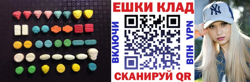ЭКСТАЗИ диски  Лысьва 