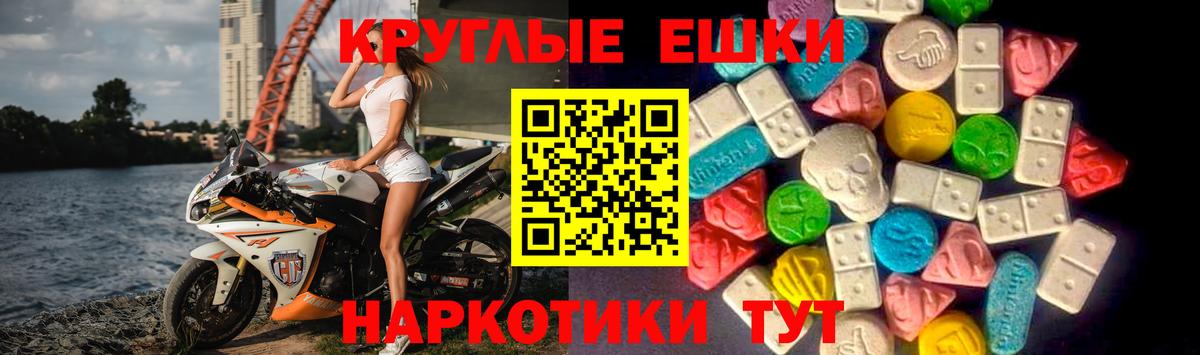 Ecstasy VHQ Лысьва