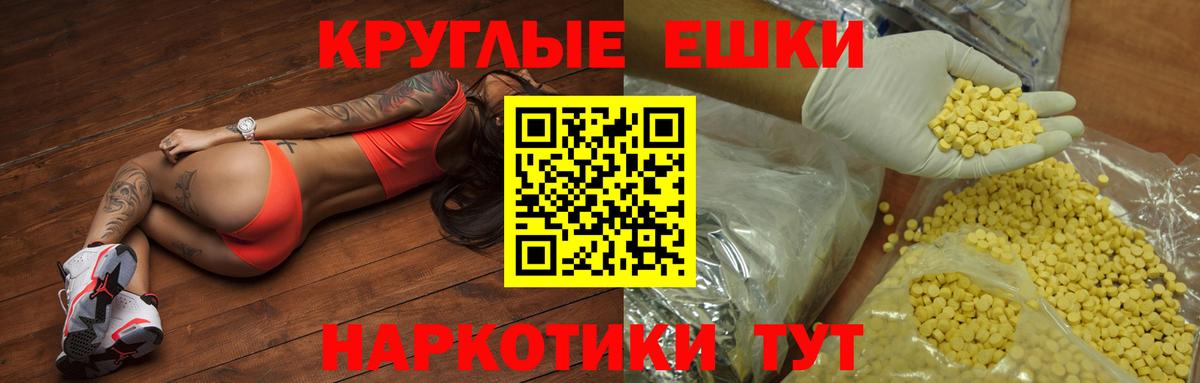 Экстази бентли  Ecstasy 250 мг  Лысьва  нарко площадка состав  Вход с VPN 
