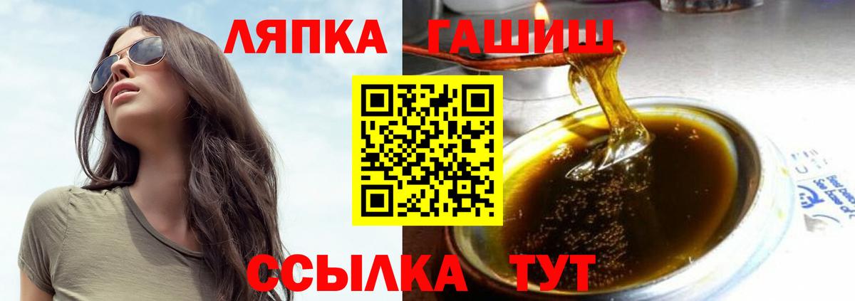 где можно купить   ГАШ VHQ  Вход с VPN  Гашиш Premium  Лысьва 