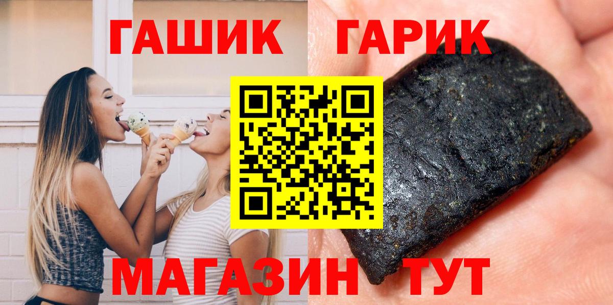 ГАШИШ индика сатива Лысьва