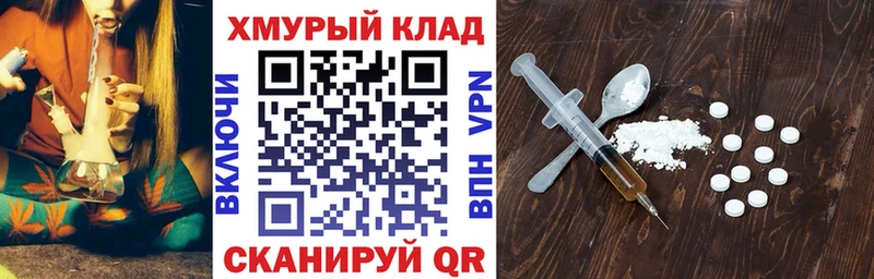 omg зеркало Лысьва Героин хмурый