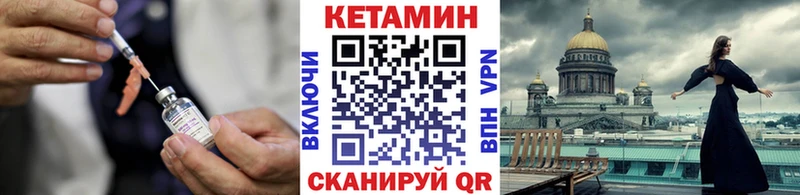 Кетамин ketamine  Лысьва 