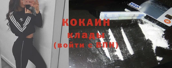 кокаин премиум Алексеевка