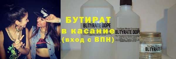 амф Сосновый Бор