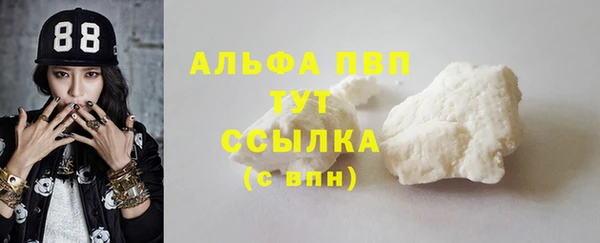 мескалин Сосновка