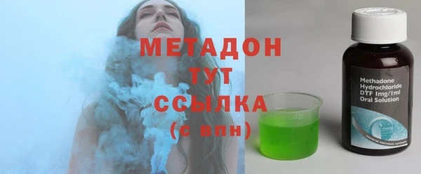 гашишное масло Сосновоборск