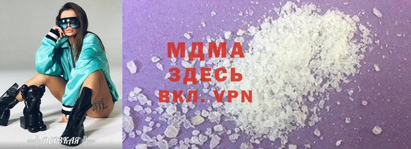 кокаин премиум Алексеевка