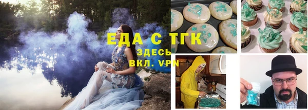 кокаин премиум Алексеевка