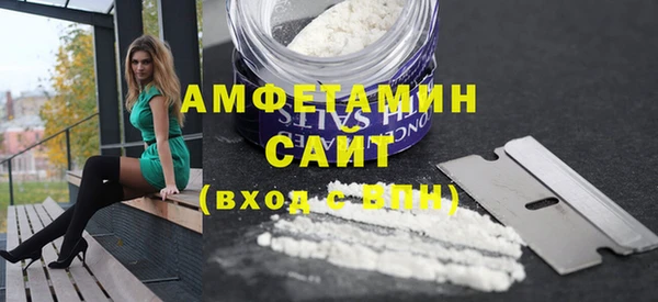 кокаин премиум Алексеевка