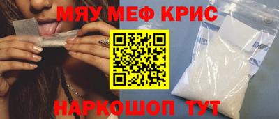 MESCALINE Усть-Джегута