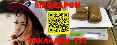 амф Уссурийск