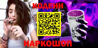таблы Чапаевск