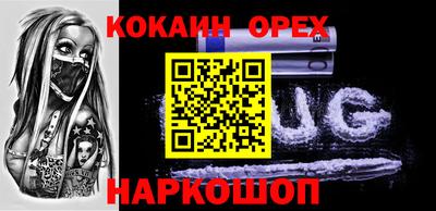 MESCALINE Усть-Джегута