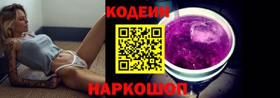 MESCALINE Усть-Джегута