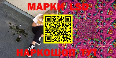 амф Уссурийск