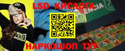 бутират Усть-Илимск