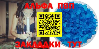 амф Уссурийск