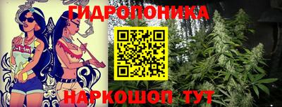 амф Уссурийск