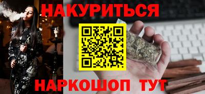 бутират Усть-Илимск