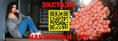 MESCALINE Усть-Джегута