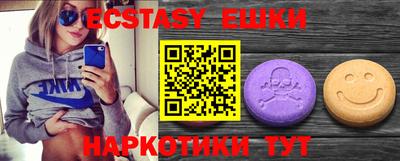 MESCALINE Усть-Джегута
