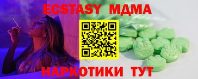 MESCALINE Усть-Джегута