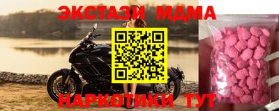 MESCALINE Усть-Джегута