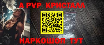 амф Уссурийск