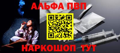 амф Уссурийск
