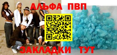 MESCALINE Усть-Джегута