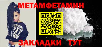 альфа пвп VHQ Чебоксары
