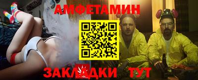 таблы Чапаевск