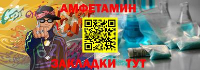 бутират Усть-Илимск