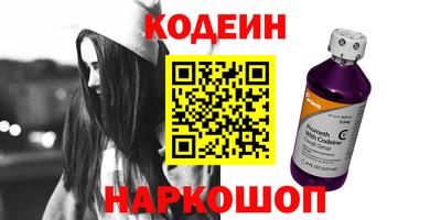 амф Уссурийск