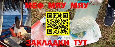 амф Уссурийск