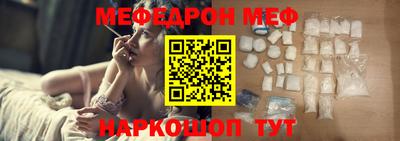 MESCALINE Усть-Джегута