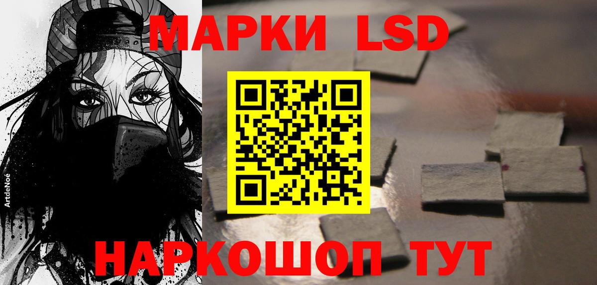 ЛСД экстази ecstasy  Вход с VPN  Лысьва  LSD-25 экстази ecstasy 