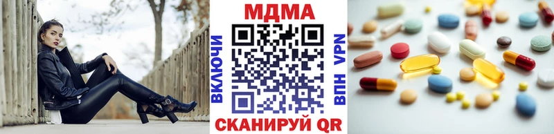 MDMA молли что такое наркотик Лысьва
