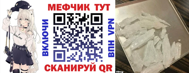 МЕФ 4 MMC  где купить наркотик  Лысьва 