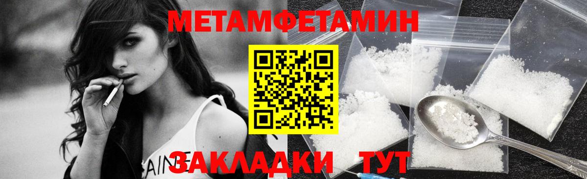 Лысьва  Метамфетамин Декстрометамфетамин 99.9%  Метамфетамин Декстрометамфетамин 99.9%  Вход с VPN 