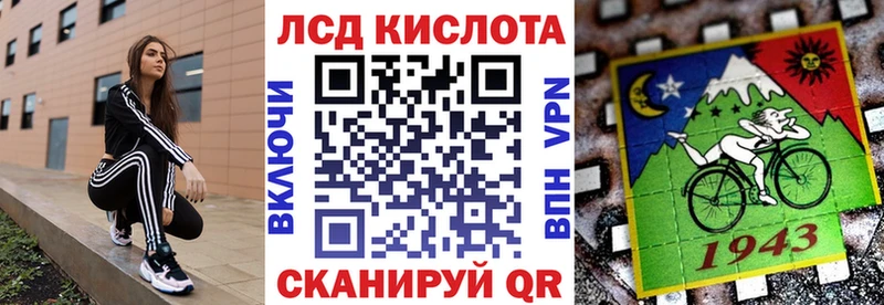 даркнет сайт  Лысьва  Наркотические марки 1,5мг 