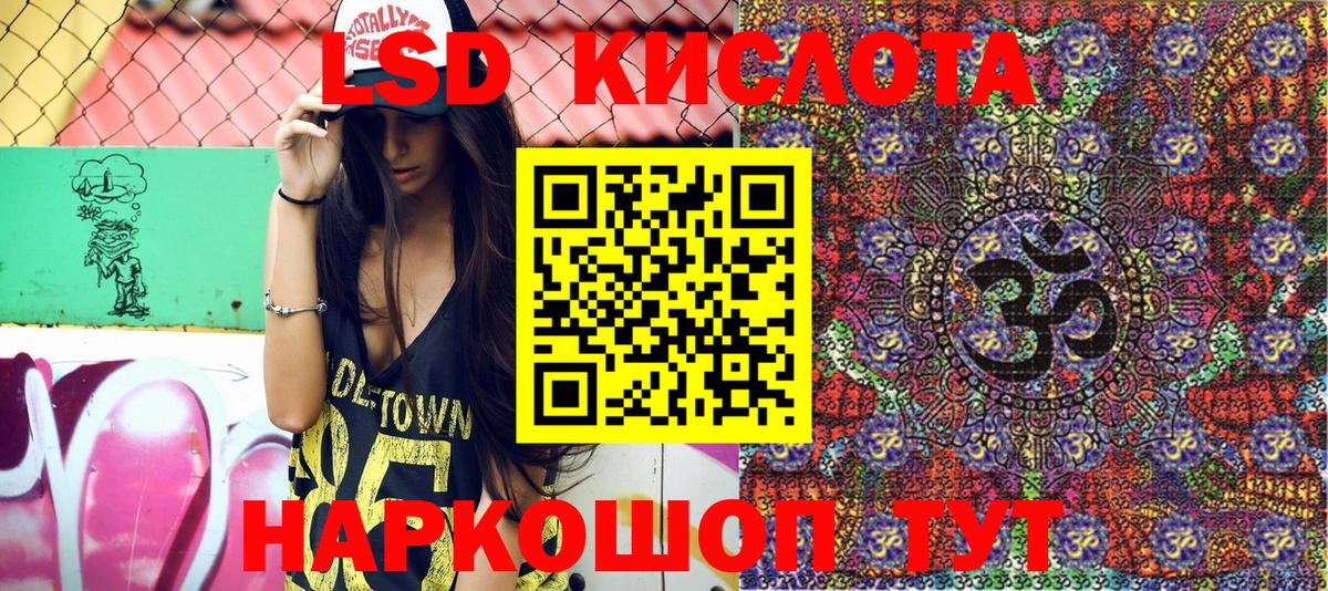 Лысьва  Марки N-bome 1,8мг  Вход с VPN  Марки N-bome 1,8мг 