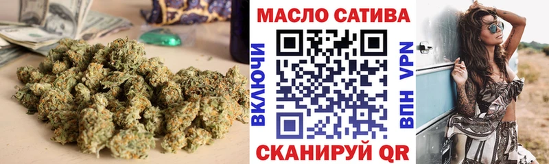 ТГК THC oil  продажа наркотиков  Лысьва 