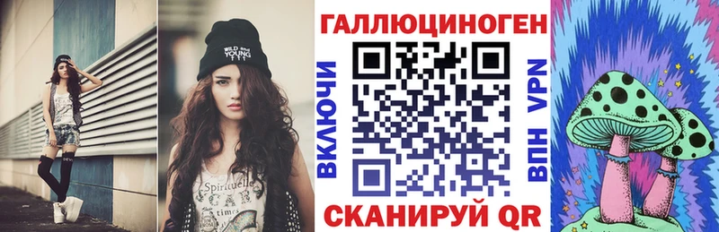 Псилоцибиновые грибы мухоморы Лысьва