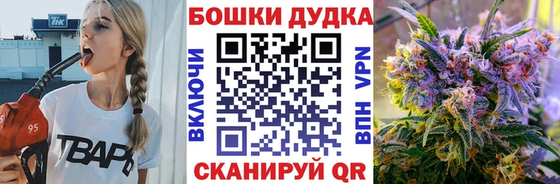 Бошки марихуана план  как найти закладки  Лысьва 